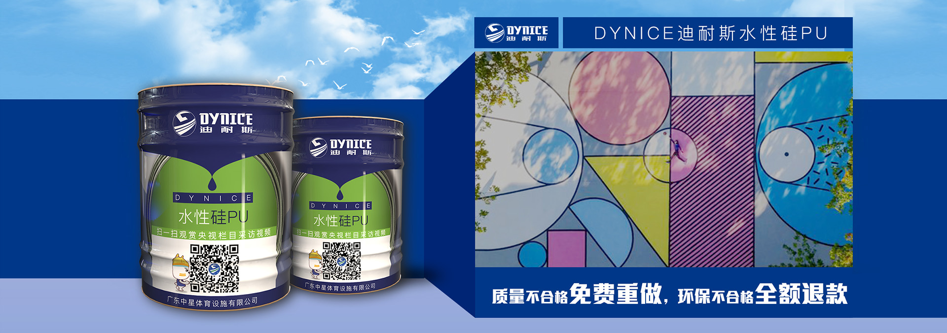 產品中心